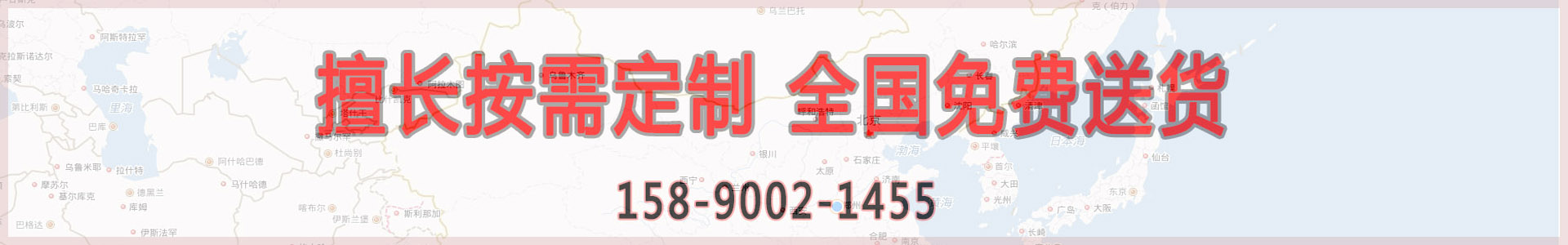 輸送機(jī)械